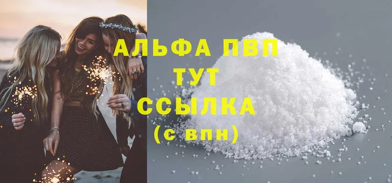 Купить наркоту Балахна A PVP  Меф мяу мяу  Гашиш  Cocaine 