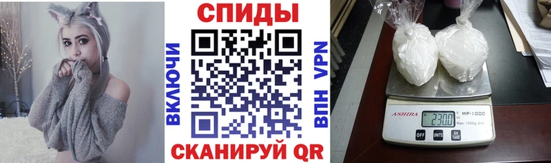 АМФЕТАМИН Розовый  дарнет шоп  Балахна 