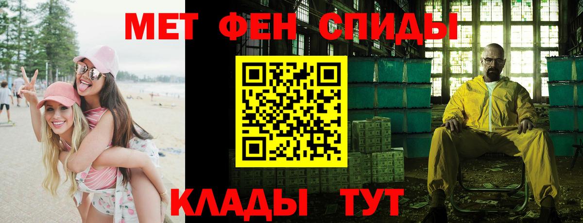 АМФЕТАМИН Розовый  Amphetamine  Балахна 