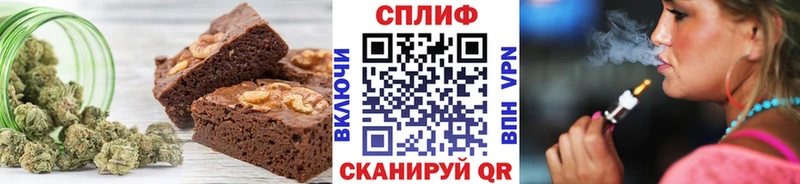 Еда ТГК марихуана  наркошоп  Балахна 
