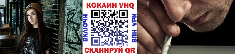 Cocaine 99%  где продают   Балахна 