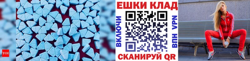Экстази 250 мг  Балахна 