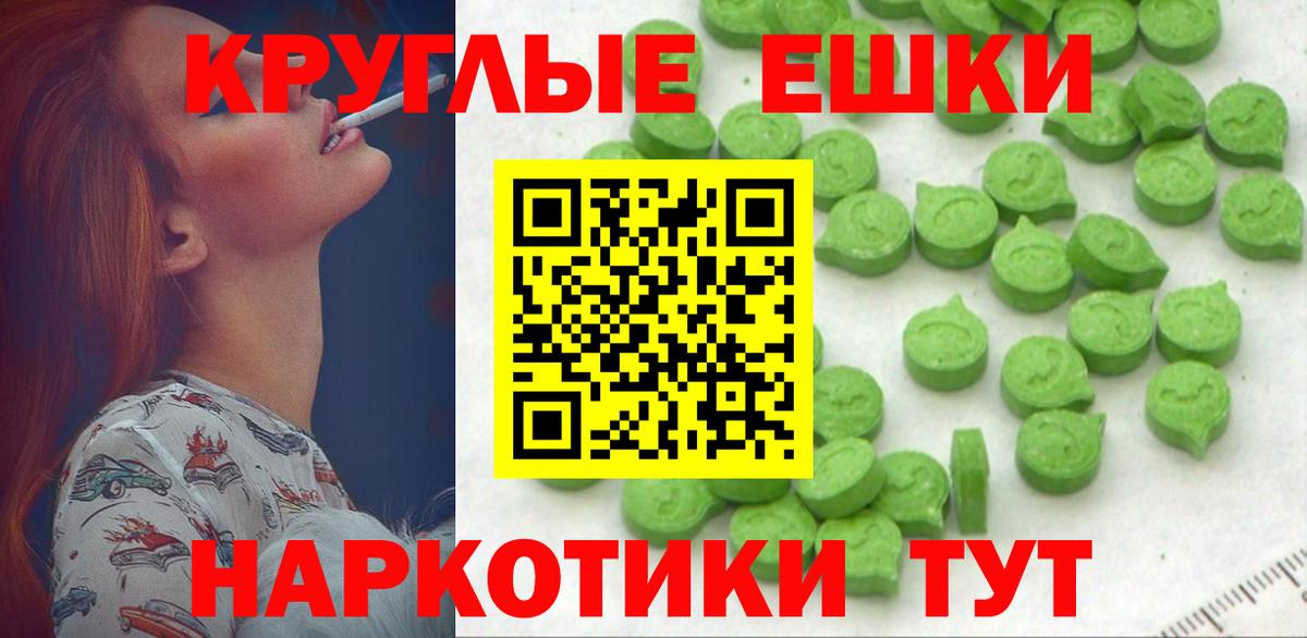 Балахна  как найти закладки  Вход с VPN  ЭКСТАЗИ 300 mg 