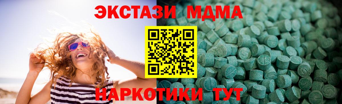 Экстази DUBAI  Балахна  Экстази  где купить наркоту  ЭКСТАЗИ 300 mg 
