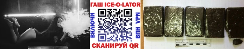 ГАШИШ Premium  как найти закладки  Балахна 