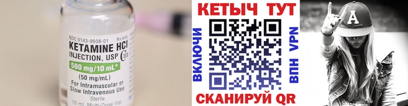 где купить наркотик  Балахна  Кетамин ketamine 