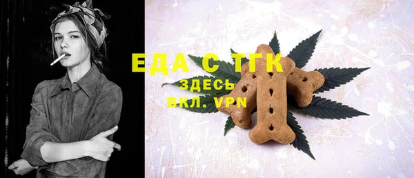 COCAINE Осташков