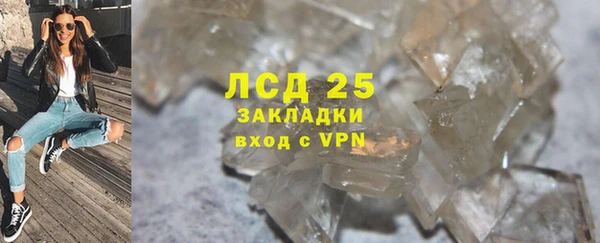 скорость mdpv Осинники