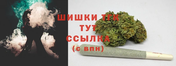скорость mdpv Осинники