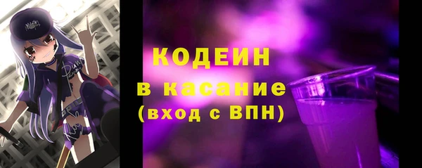 COCAINE Осташков