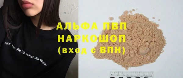 COCAINE Осташков