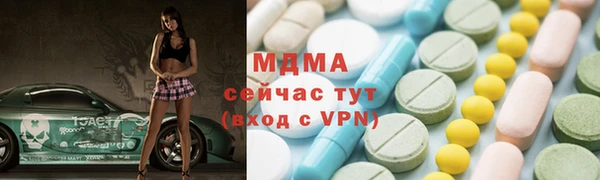 скорость mdpv Осинники