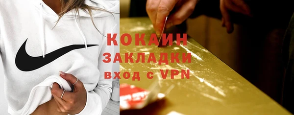 COCAINE Осташков