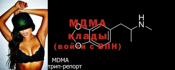 COCAINE Осташков