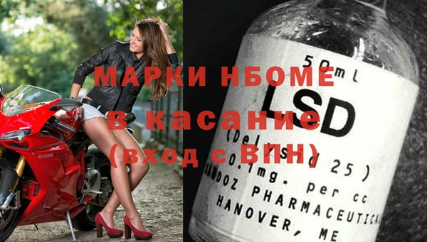 COCAINE Осташков