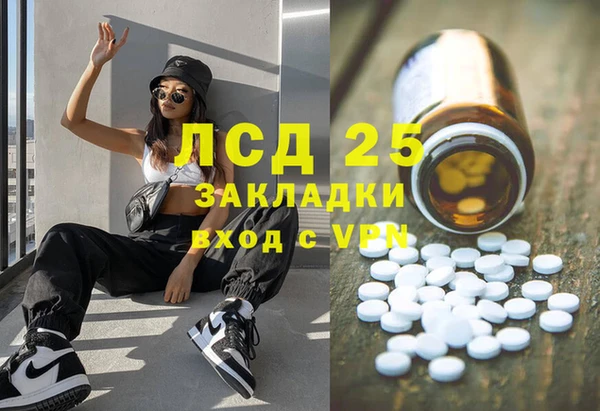кокаин перу Пестово
