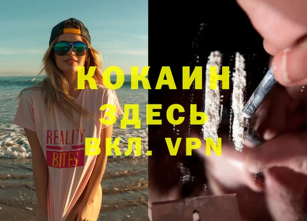 скорость mdpv Осинники