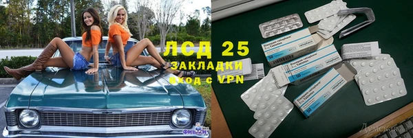 кокаин перу Пестово