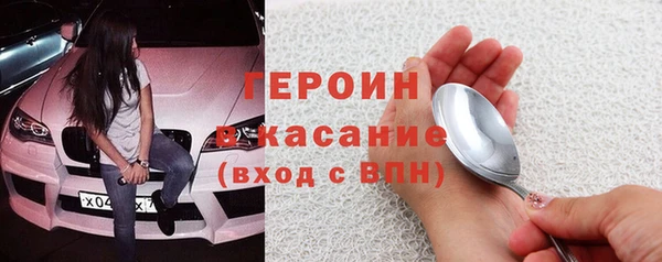 гашик Переславль-Залесский