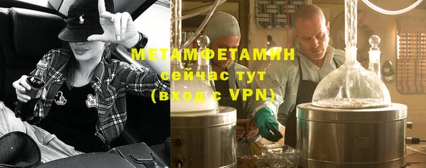 экстази Бутурлиновка