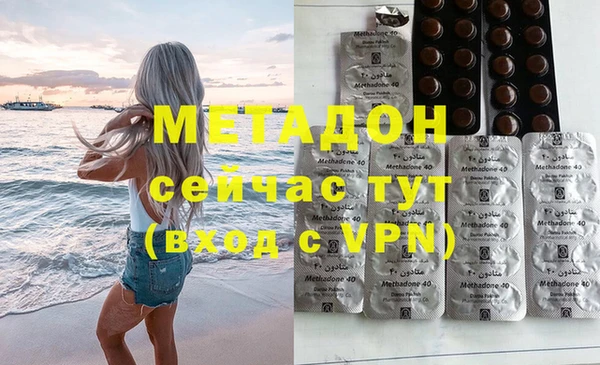 скорость mdpv Осинники