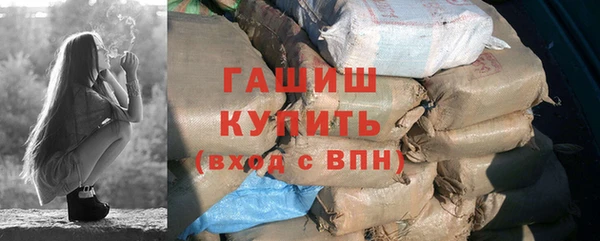 COCAINE Осташков
