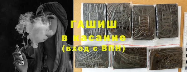 гашик Переславль-Залесский