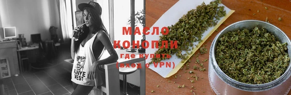 амфетамин Валуйки