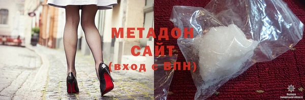 скорость mdpv Осинники