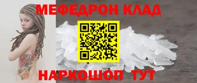 таблы Аргун