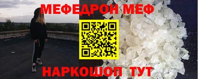 наркотики Апшеронск