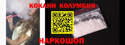 наркотики Апшеронск