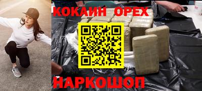 спиды Аргун