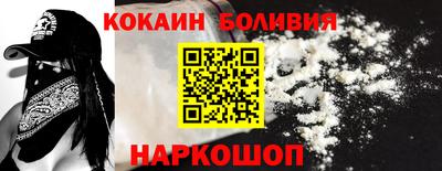наркотики Апшеронск