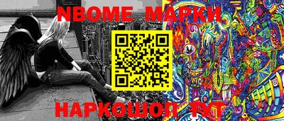 твердый Апшеронск