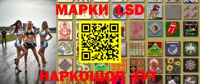 наркотики Апшеронск