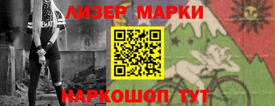 твердый Апшеронск