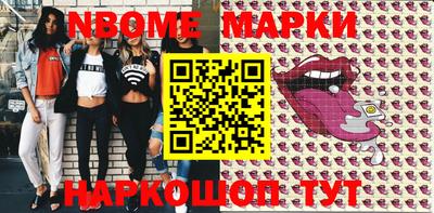 твердый Апшеронск