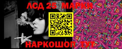 таблы Аргун