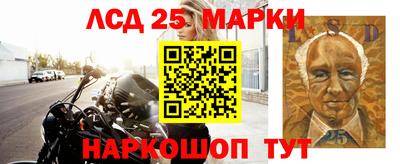наркотики Апшеронск