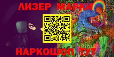 наркотики Апшеронск