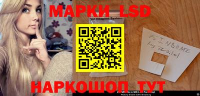 наркотики Апшеронск