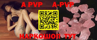 мефедрон мука Апрелевка