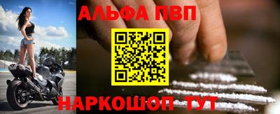 наркотики Апшеронск