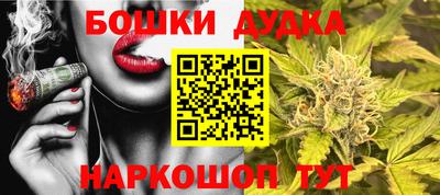 мефедрон мука Апрелевка