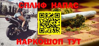 мефедрон мука Апрелевка