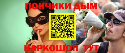 мефедрон мука Апрелевка