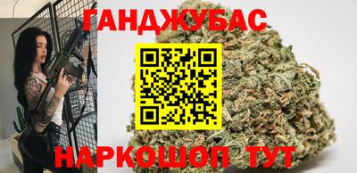 наркотики Апшеронск