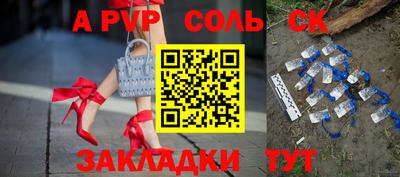 таблы Аргун