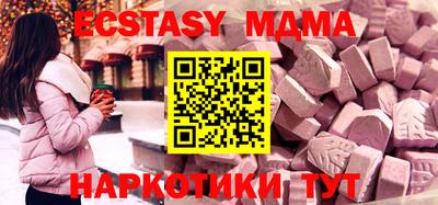 спиды Аргун